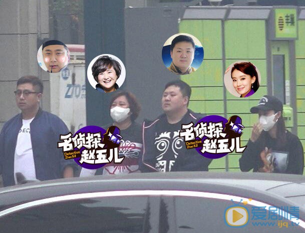 賈玲戀情曝光，男友是合伙人