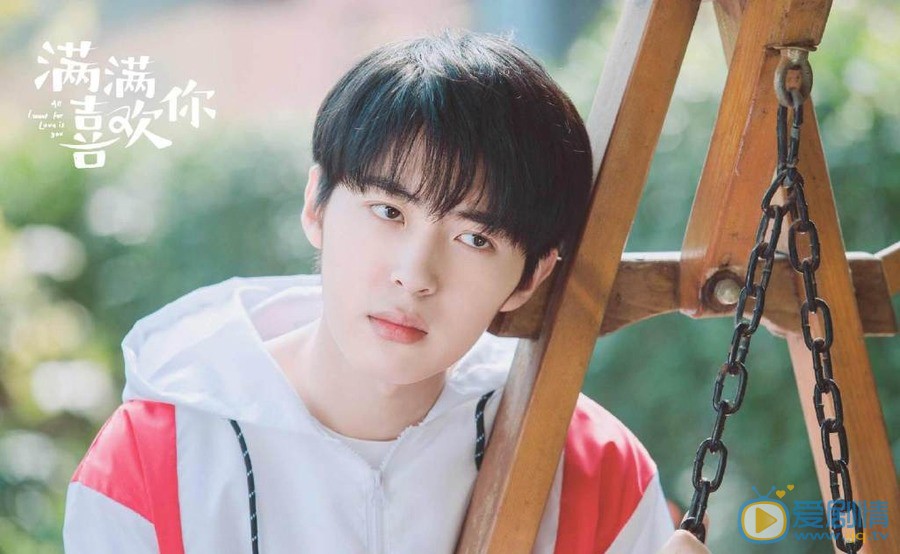 滿滿喜歡你左岸為和不喜歡和展越接觸？