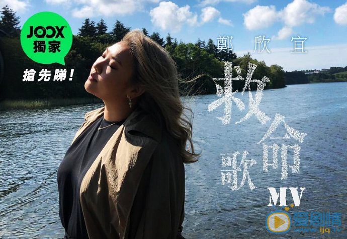 鄭欣宜個人資料簡介 鄭欣宜演藝經歷 鄭欣宜寫真圖片