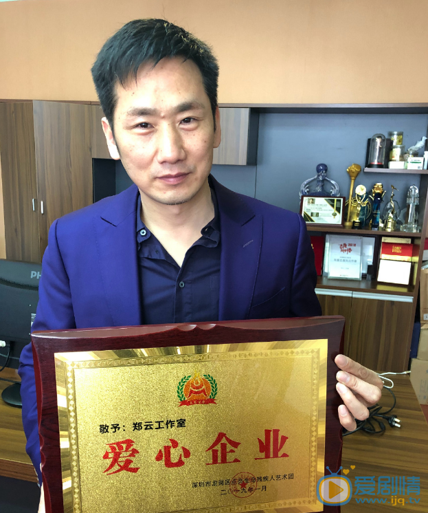 鄭雲個人資料簡介 鄭雲演藝經歷 鄭雲圖片