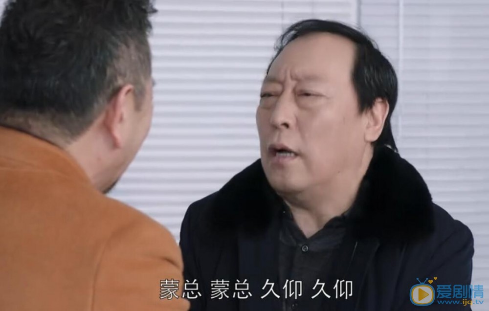 都挺好蘇大強坐上蘇明玉寶座 和老懞進行客主的搞笑見面