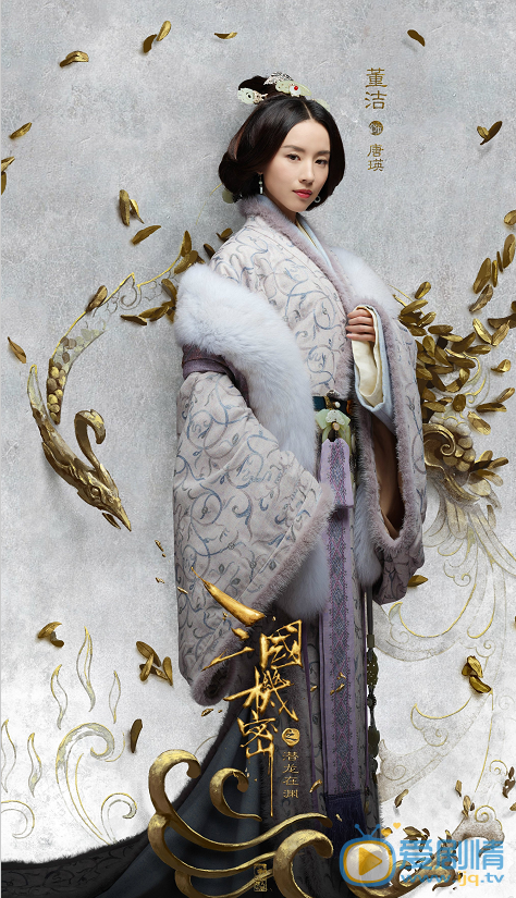  三國機密曝人物海報 超強陣容引期待