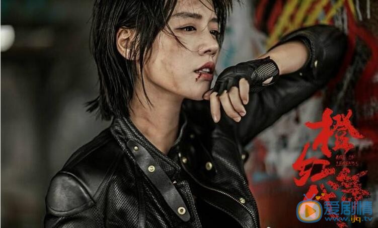 橙紅年代首發態度版氣氛海報  陳偉霆馬思純cp感十足