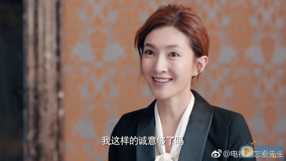 戀愛先生中宋寧宇的結局是什麼 程皓為什麼說宋寧宇是渣男