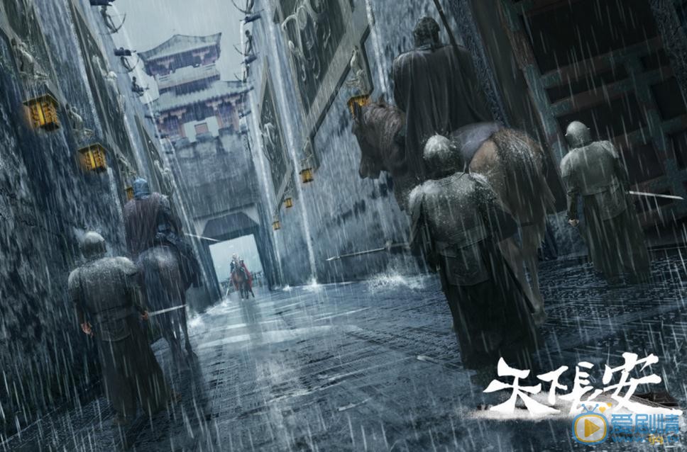 天下長安主要講述的是哪個朝代故事？天下長安主要講了什麼劇情？