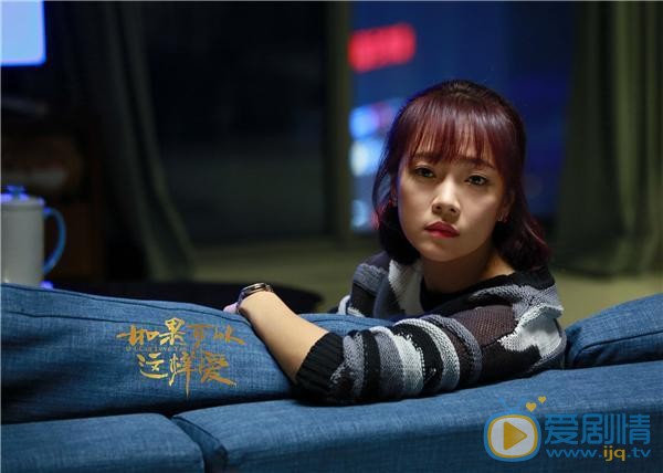 如果可以這樣愛米蘭和羅浩為什麼分手？
