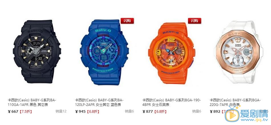 卡西歐手錶照片