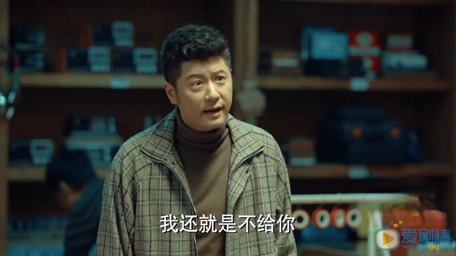 激盪陸江濤的結局是什麼？最後和誰在一起？