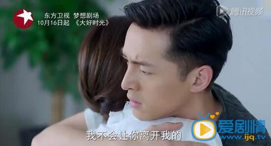 圖解大好時光大結局:夏冰冰茅小春開撕 袁浩識破夏冰冰真面目認清真愛歸屬