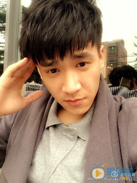 劉衍辰個人資料簡介 劉衍辰生活照