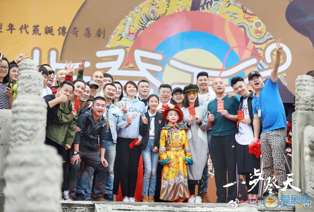 一步登天劇情介紹