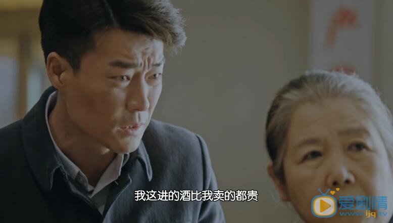 正陽門下小女人劇照