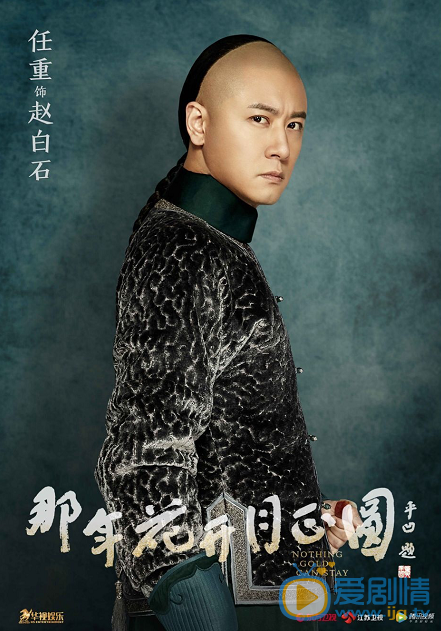 任重父母乾什麼的?任重是富二代嗎?任重家庭背景介紹