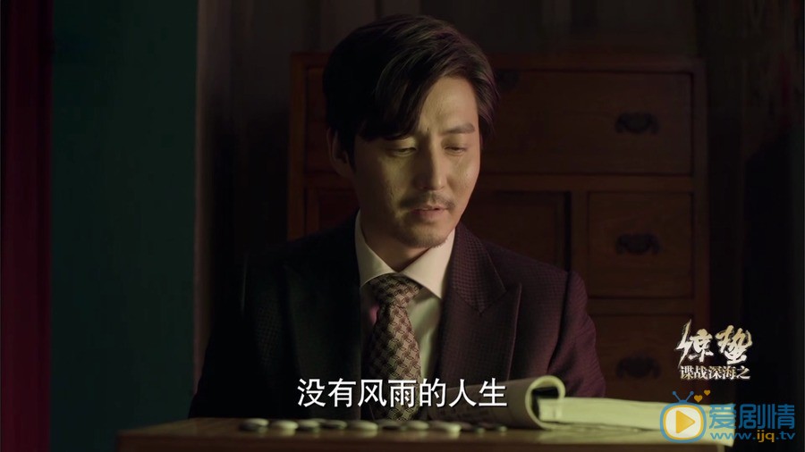 諜戰深海之驚蟄陳夏喜歡誰？最後和誰在一起？