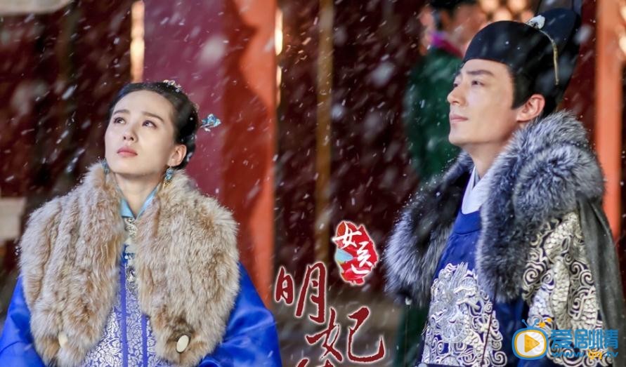 女醫明妃傳劇照