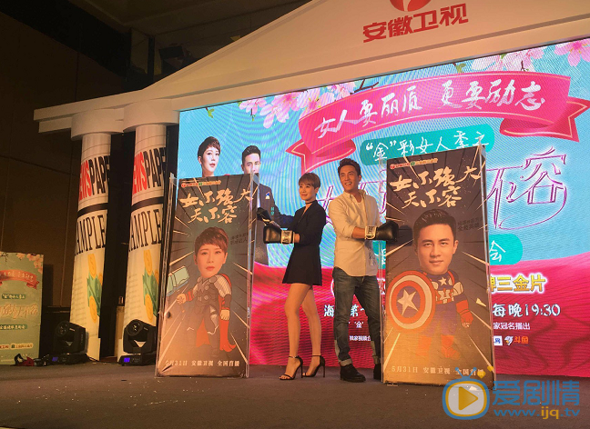  《女不強大天不容》將播 海清變身“霸道女社長”