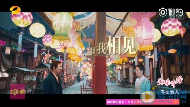 那片星空那片海第二季概念片首曝光 郭碧婷馮紹峰跨越千年相愛