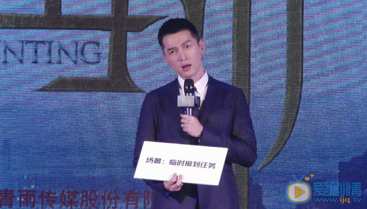 獵場召開定檔發布會 胡歌驚喜亮相談拍攝辛酸歷程