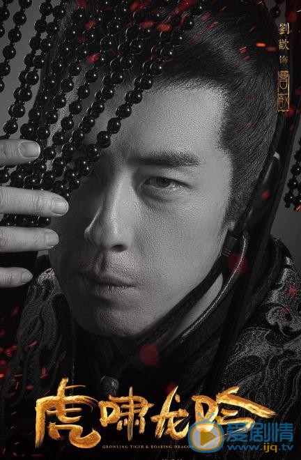 軍師聯盟之虎嘯龍吟即將播出 吳秀波司馬懿將一統三國