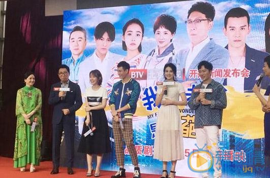 我的老爸是奇葩將播 甘露與高中生上演姐弟戀