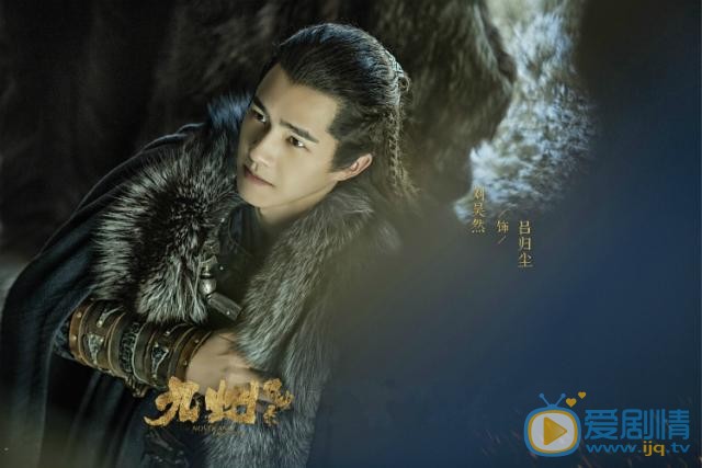 九州縹緲錄呂歸塵的結局怎么樣？