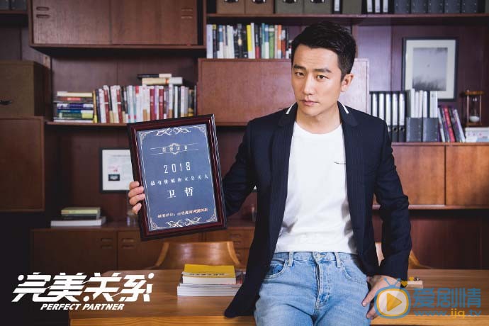 完美關係什麼時間播_完美關係播出時間