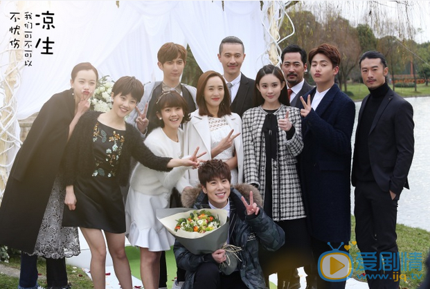 涼生我們可不可以不憂傷暑期將播 幕後精彩花絮照欣賞