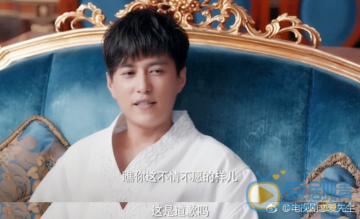 戀愛先生中程皓幫人解決戀愛問題收費嗎 程皓為什麼要做戀愛顧問？