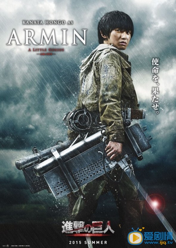 進擊的巨人劇情介紹