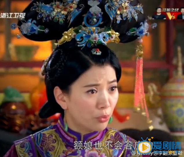 多情江山熱播 袁詠儀版孝莊表情包來襲