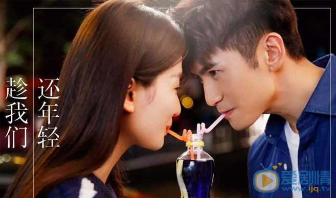 趁我們還年輕林子渝的真實身份揭開 行為怪異來歷不簡單