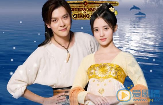 熱血長安定檔1月15日 徐海喬鞠婧禕攜手探案