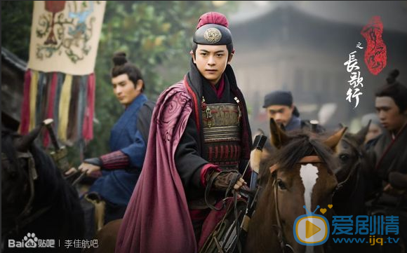 李佳航《秀麗江山之長歌行》劇照 飾演馮異 李佳航個人資料簡介