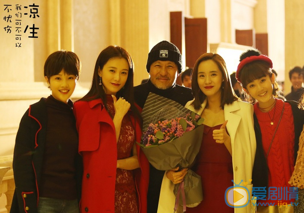 涼生我們可不可以不憂傷暑期將播 幕後精彩花絮照欣賞