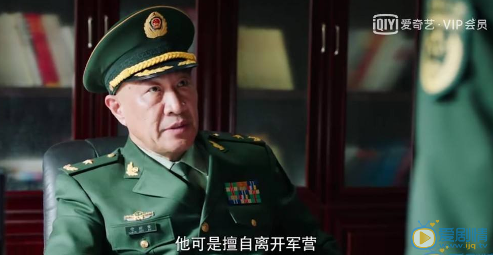 《反恐特戰隊之天狼》姜玫的父親是誰？她的父親跟常建安是什麼關係？