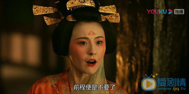 長安十二時辰檀棋的真實身世是什麼？