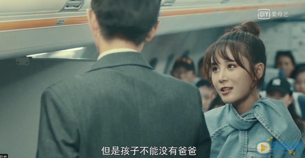 一場遇見愛情的旅行盛夏懷孕了是真的嗎？