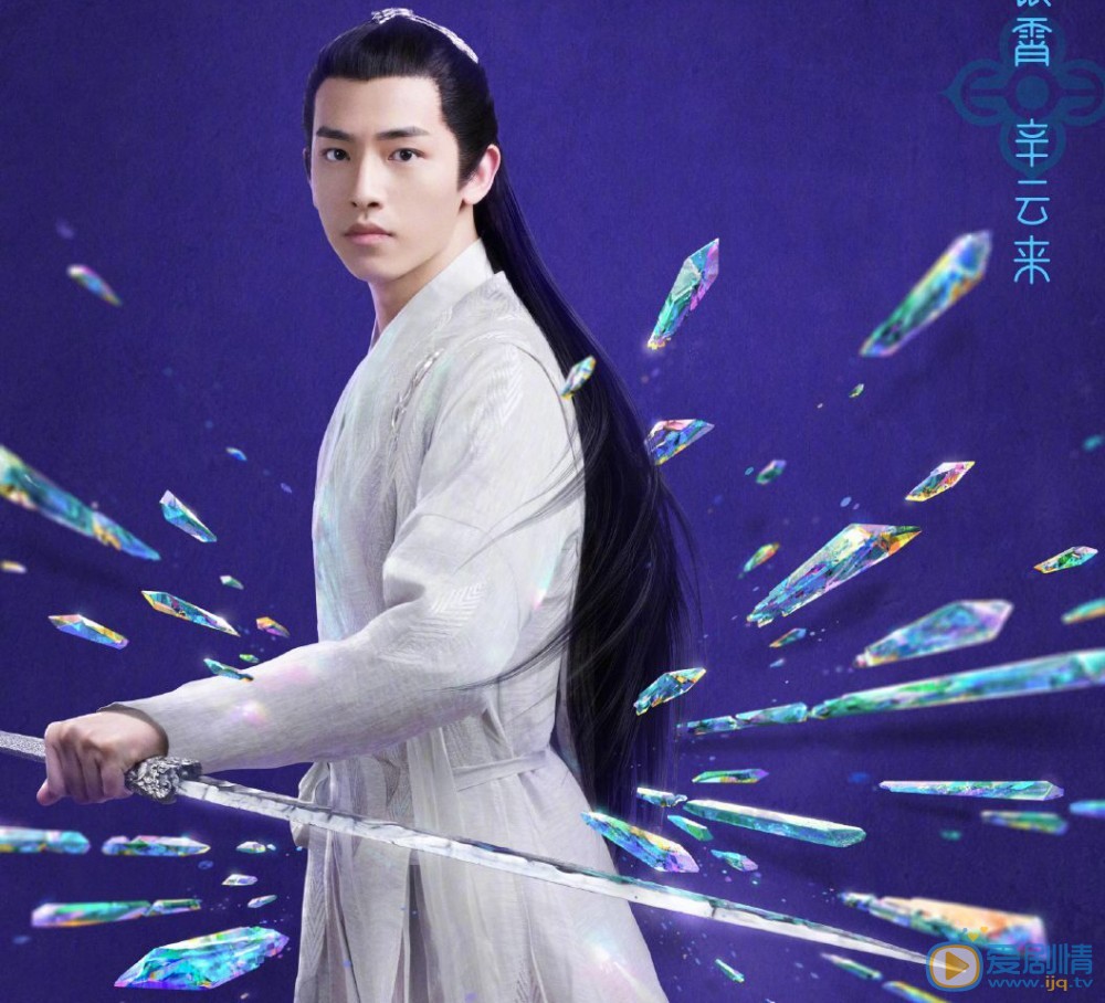 玲瓏人物海報曝光 趙今麥林一甜蜜搭檔古裝劇