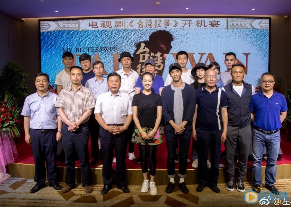 台灣往事劇情介紹