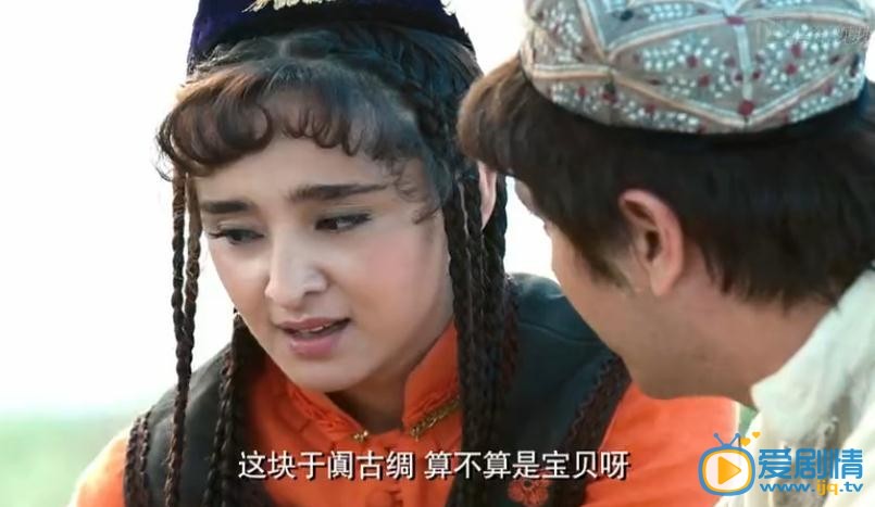 絲綢之路傳奇劇照