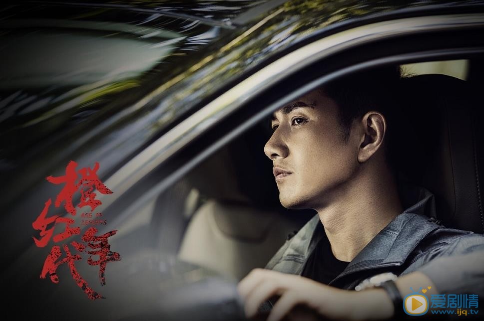 橙紅年代韓進是誰演的？韓進扮演者何明翰個人資料、寫真及生活照欣賞