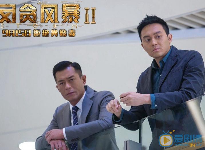 張智霖個人資料簡介 張智霖《反貪風暴2》劇照