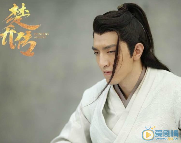 特工皇妃楚喬傳劇照