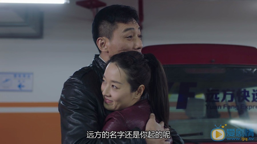 在遠方路曉歐的結局是什麼？最後和姚遠在一起了嗎？