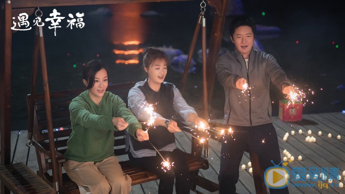 遇見幸福主要講述的是什麼？