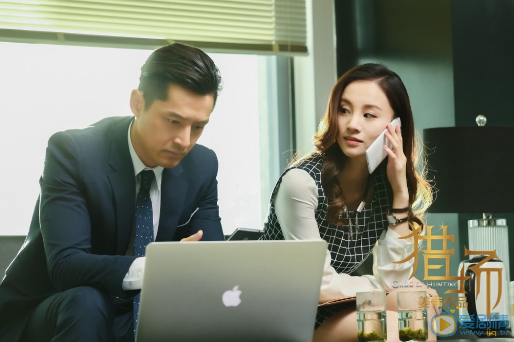 獵場中賈衣玫是壞人嗎 賈衣玫的結局是什麼