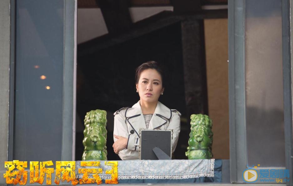 竊聽風雲3什麼時間播_竊聽風雲3播出時間