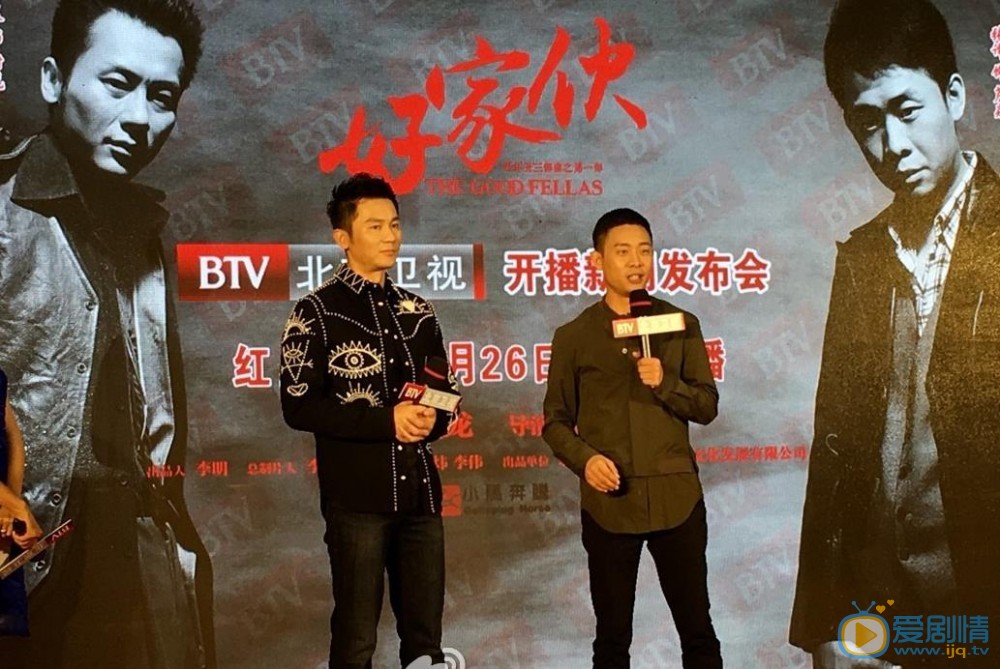 好傢夥發布會 好傢夥劇情介紹