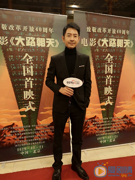 郭曉峰個人資料簡介 郭曉峰演藝經歷 郭曉峰《大路朝天》開機圖片