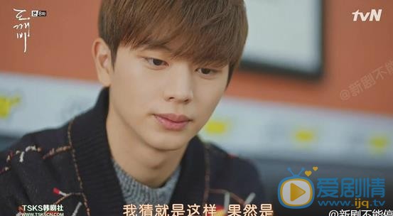 鬼怪劉德華真實身份是什麼？他會是幕後的大boss神嗎